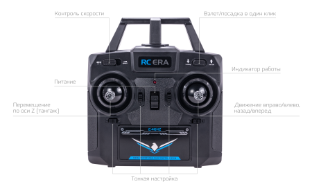 Купить RC ERA C127 Sentry Spy Drone