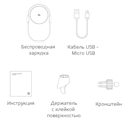 Купить Xiaomi Wireless Car Charger 10W (WCJ03ZM)