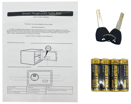Купить CARCAM Smart Fingerprint Safe Box (XM30FDE)