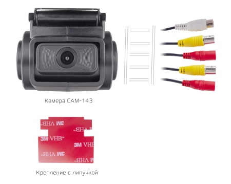 Купить CARCAM DUAL CAM CAM-143