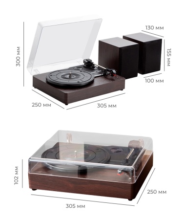 Купить Years Stay Vinyl Record Player (HY-T303) Walnut Wood