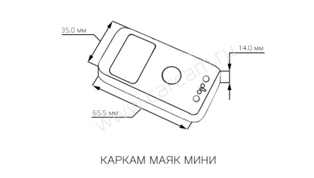 Купить КАРКАМ МАЯК МИНИ