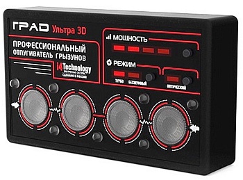 Отпугиватель грызунов и насекомых ГРАД УЛЬТРА 3D