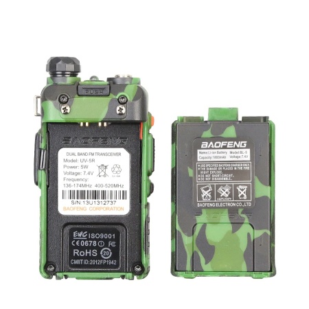 Купить Baofeng UV-5R Camouflage