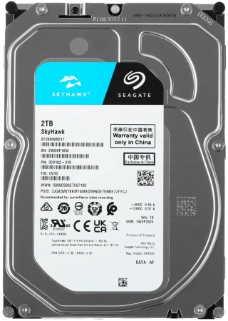 Купить Seagate SkyHawk HDD 2TB, SATA III, 3.5" (ST2000VX017)