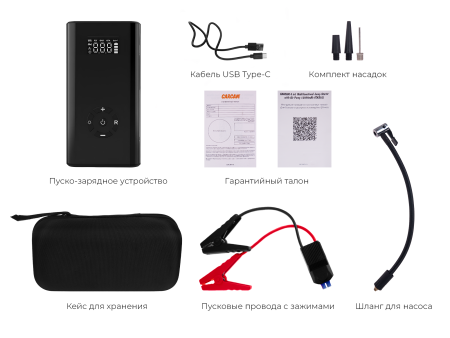 Купить CARCAM 4 in 1 Multifunctional Jump Starter with Air Pump 12000mAh (CKS02)