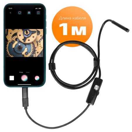 Купить видеоэндоскоп CARCAM ENDO-01M