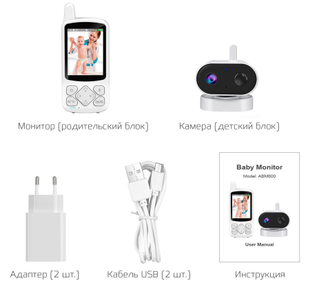Купить CARCAM Wireless Baby Monitor Camera (XMABM800)