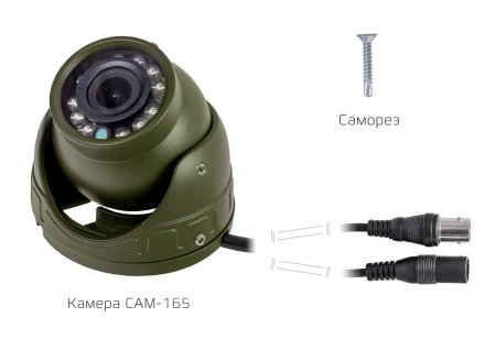 Купить CARCAM MVR KIT 4411/165