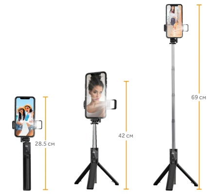Купить Selfie Stick Tripod Bluetooth LED P20S