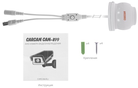 Купить CARCAM CAM-899