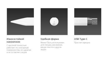 Купить CARCAM Smart Pencil ID755 White