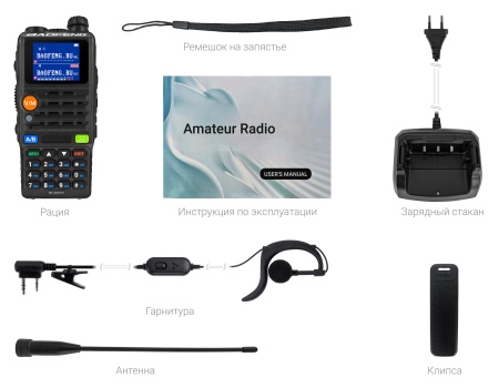 Купить Baofeng AS-51H