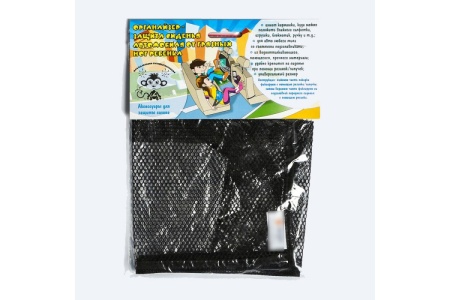 Защита сидения с органайзером