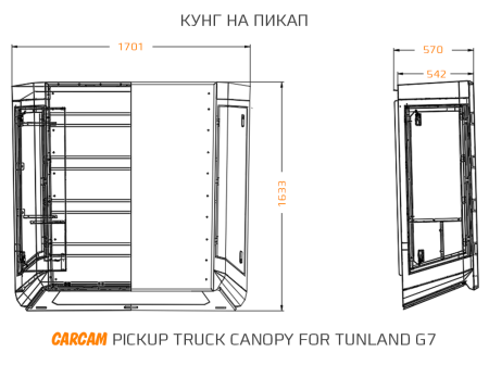 Купить Кунг на пикап CARCAM Pickup Truck Canopy for Foton Tunland G7
