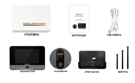 Купить CARCAM WiFi Tuya Smart Peephole Camera Doorbell (DDV-S1)