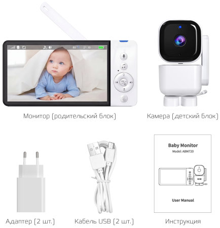 Купить CARCAM WiFi Baby Monitor Camera (CCABM720S)