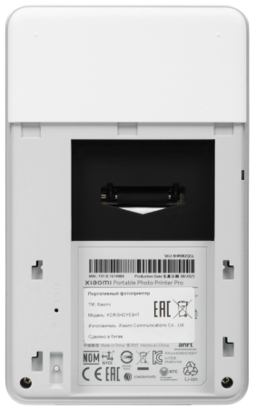 Купить Xiaomi Portable Photo Printer Pro (KDRSHDY03HT)