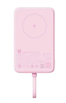 Купить Xiaomi Magnetic Power Bank with Built in Cable 10000mAh 33W (WPB1007MI) Pink