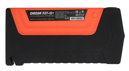 Пуско-зарядное устройство CARCAM JUMP STARTER PZY-10+