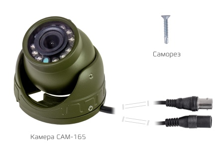 Купить CARCAM MVR KIT 4411/165X2