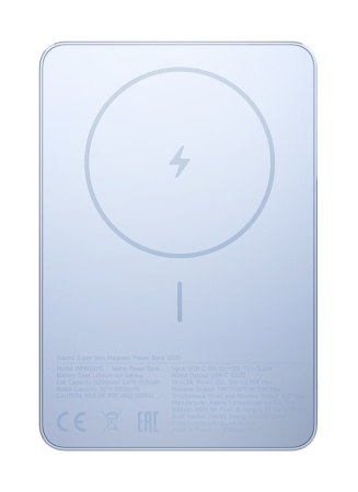 Купить Xiaomi Magnetic Ultra-Thin Power Bank 5000 mAh 7.5W (WPB0507S) Blue