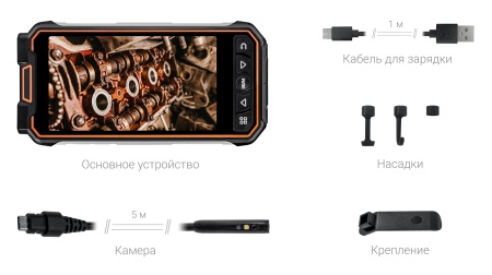 Купить CARCAM ENDO-205M