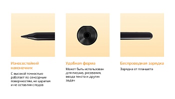 Купить CARCAM Smart Pencil ID730 Black