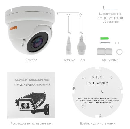 Купить CARCAM CAM-5897VP