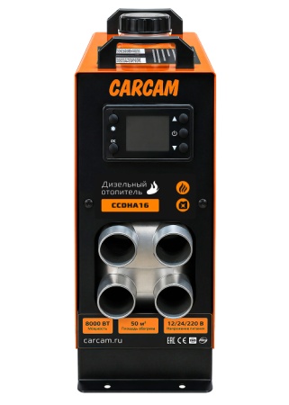 Купить CARCAM Diezel Heater 8KW 12/24/220 Aluminum Vertical 4 Hole (CCDHA16)