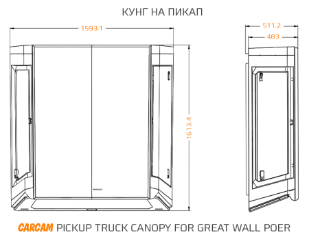 Купить Кунг на пикап CARCAM Pickup Truck Canopy for Great Wall Poer