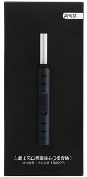 Купить Сменный картридж Xiaomi Guildford Car Air Outlet Lemon (3 шт.)