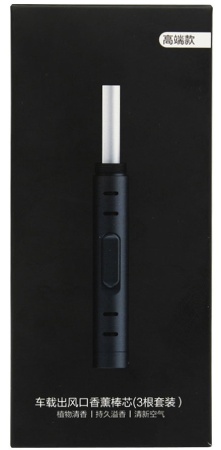 Купить Сменный картридж Xiaomi Guildford Car Air Outlet Lemon (3 шт.)