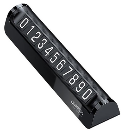 Купить Ugreen LP178 Car Temporary Parking Card