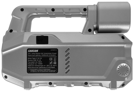Купить CARCAM 4in1 Jump Starter+Air Compressor+Power Bank+Led Lighting 10000mAh (CCMJQ2)