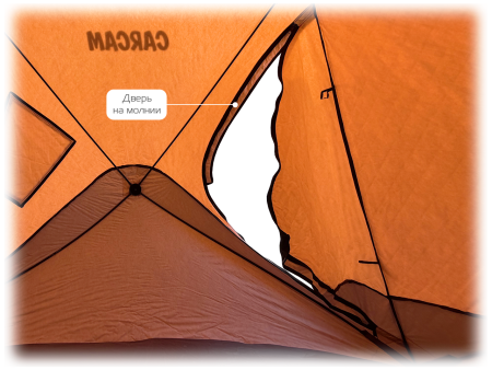 Купить CARCAM Winter Camping Tent 240×240×200cm Orange/Black 