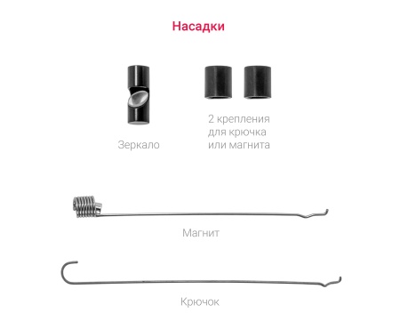 Купить CARCAM ENDO-405M