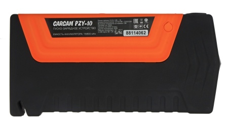 Пуско-зарядное устройство CARCAM JUMP STARTER PZY-10
