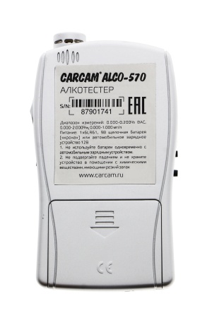 Купить Carcam ALCO-570