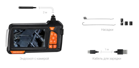 Купить CARCAM ENDO-402M