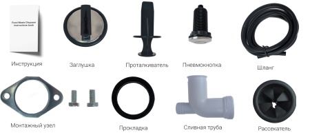 Купить Xiaomi Kitchen Food Waste Disposer (XM750CR)