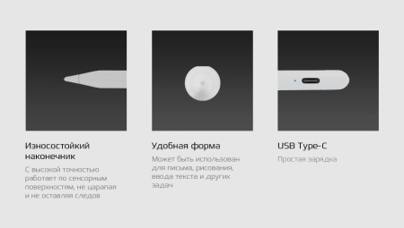 Купить CARCAM Smart Pencil KD503 White