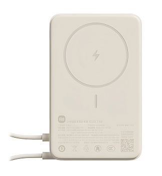 Купить Xiaomi Magnetic Stand Power Bank 10000 mAh (WPB1007Z) Light Brown