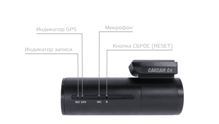 Купить CARCAM C4