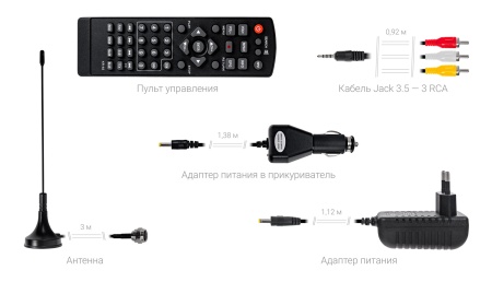 Купить Portable TV Kit