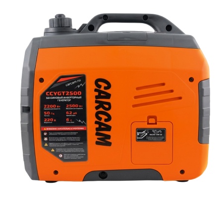 Купить CARCAM Inverter Gasoline Generator 2.5kW 4T (CCYGT2500)