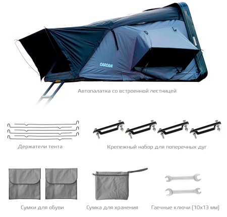 Купить CARCAM Roof Tent (CC6008V1.6)