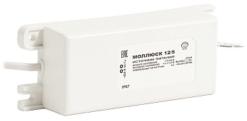 Купить Моллюск 12/5 12В, 5А