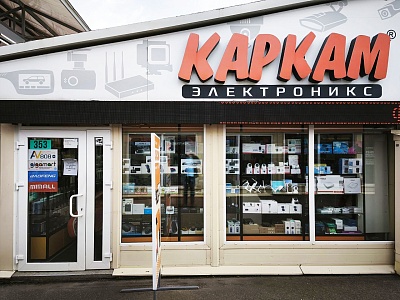 Ярмарка «ЮНОНА», магазин 353, ул. Маршала Казакова, д. 35