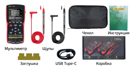 Купить RichMeters RM705A Цифровой мостовой LCR мультиметр